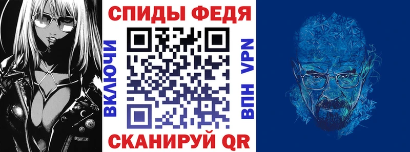 АМФ 98%  Купить закладки  Вятские Поляны 