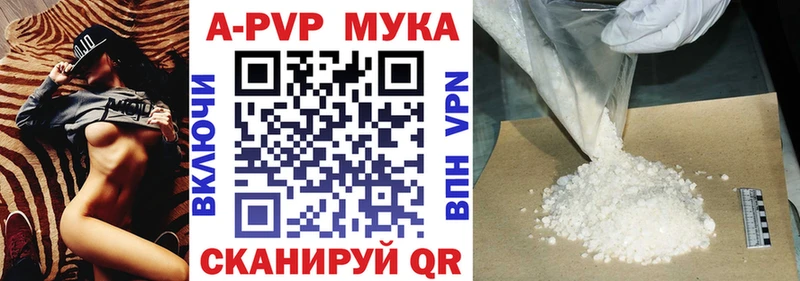 Alpha-PVP крисы CK  Купить закладки  Вятские Поляны 