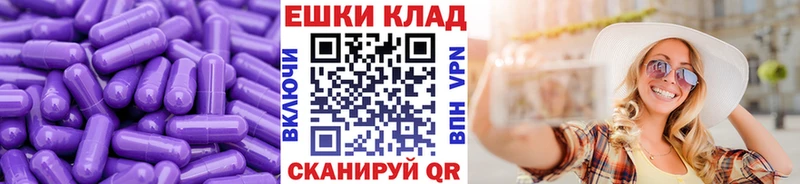 Купить  Вятские Поляны  Ecstasy круглые 