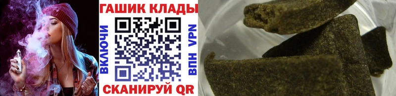 Купить закладки  Вятские Поляны  Гашиш Ice-O-Lator 