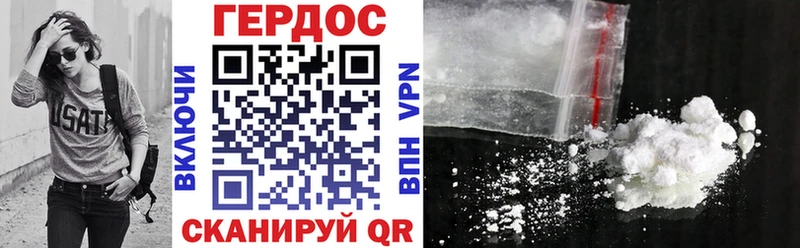 Героин хмурый  Купить  Вятские Поляны 