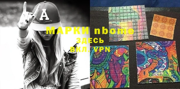 круглые Волоколамск