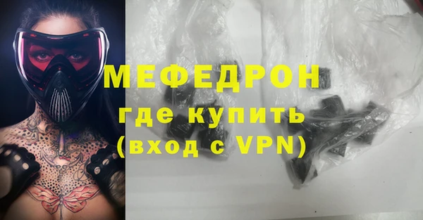 круглые Волоколамск