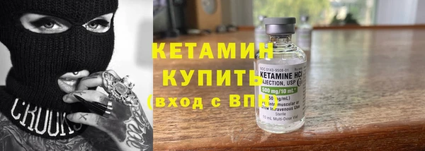 экстази Волосово