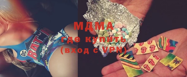 круглые Волоколамск