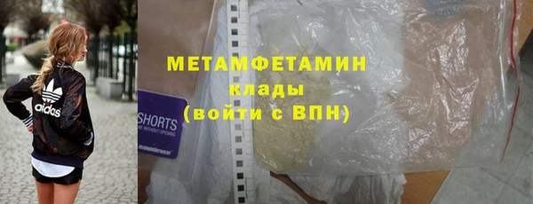не бодяженный Володарск