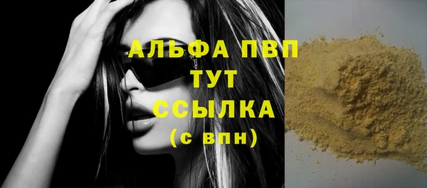 экстази Волосово