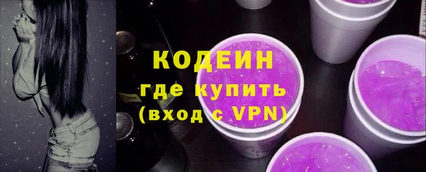 экстази Волосово
