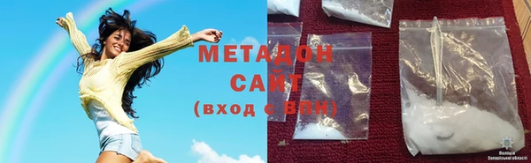 экстази Волосово