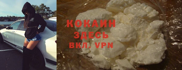 экстази Волосово