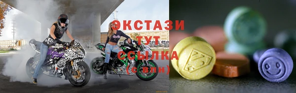 круглые Волоколамск