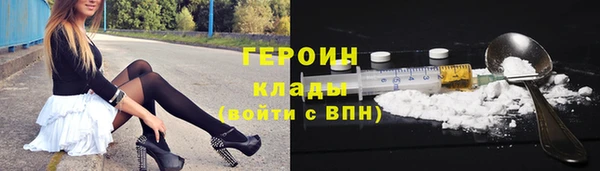 экстази Волосово