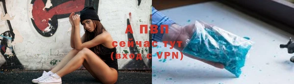 экстази Волосово