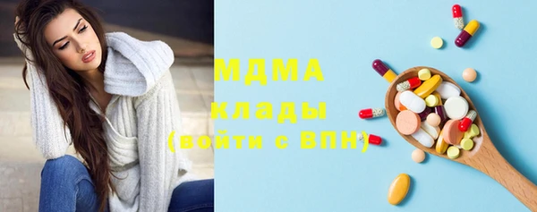 экстази Волосово