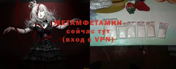 не бодяженный Володарск