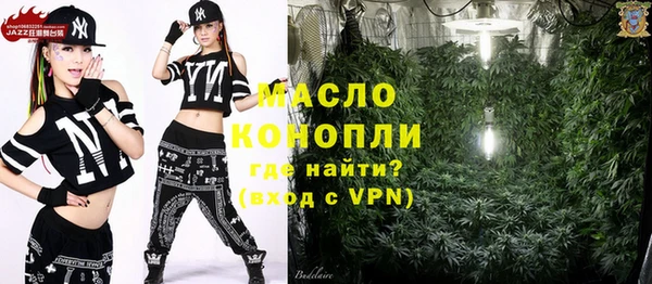 не бодяженный Володарск