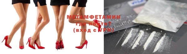 не бодяженный Володарск