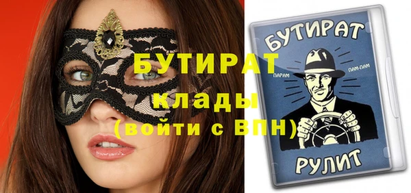 экстази Волосово