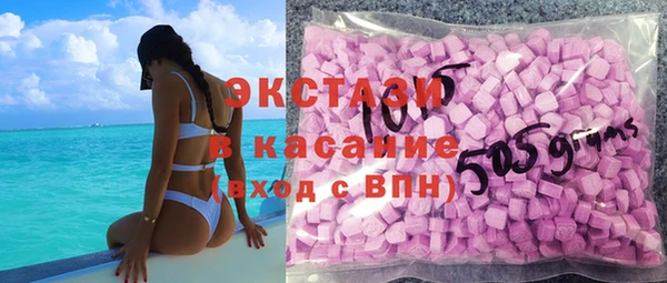 экстази Волосово