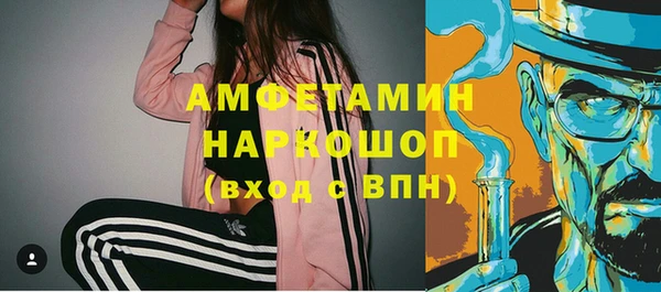 круглые Волоколамск