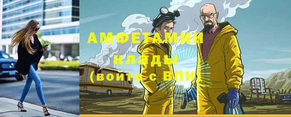 круглые Волоколамск