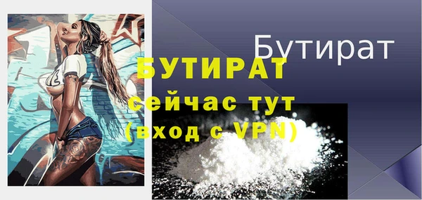 круглые Волоколамск