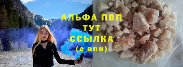 не бодяженный Володарск