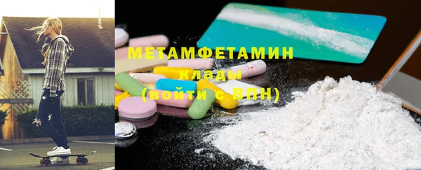 не бодяженный Володарск