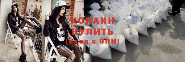 экстази Волосово