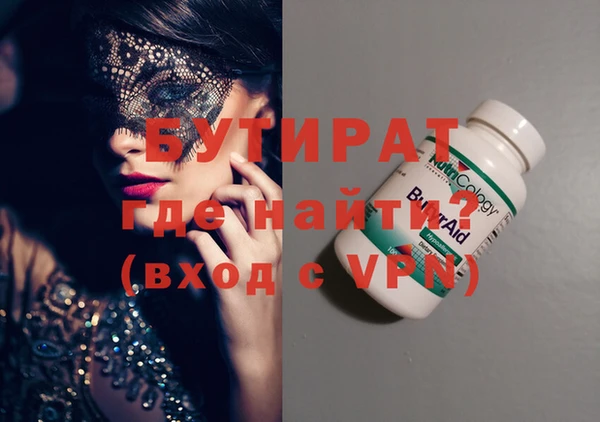 экстази Волосово