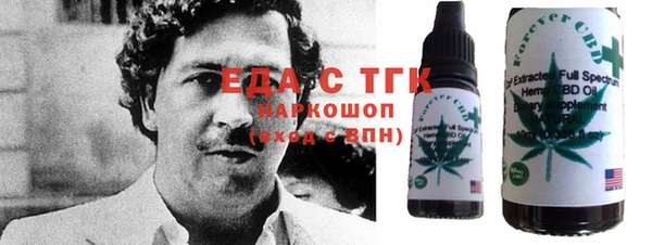 экстази Волосово