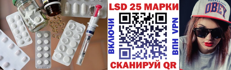 LSD-25 экстази кислота  Купить  Вятские Поляны 