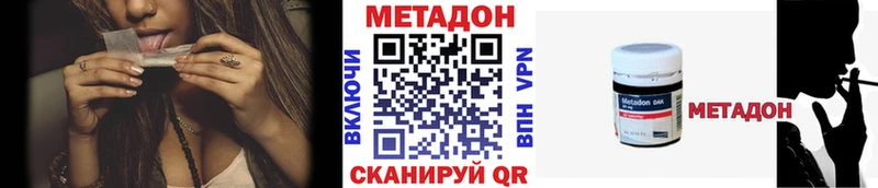 Купить закладки  Вятские Поляны  Метадон мёд 