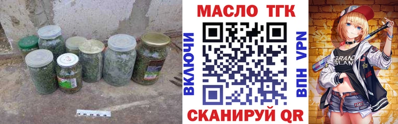 Дистиллят ТГК THC oil Вятские Поляны