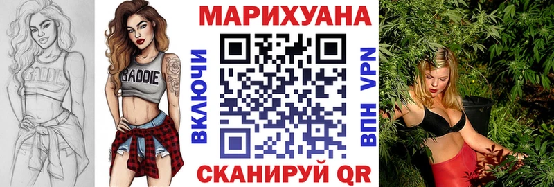 Купить закладки Вятские Поляны Каннабис конопля